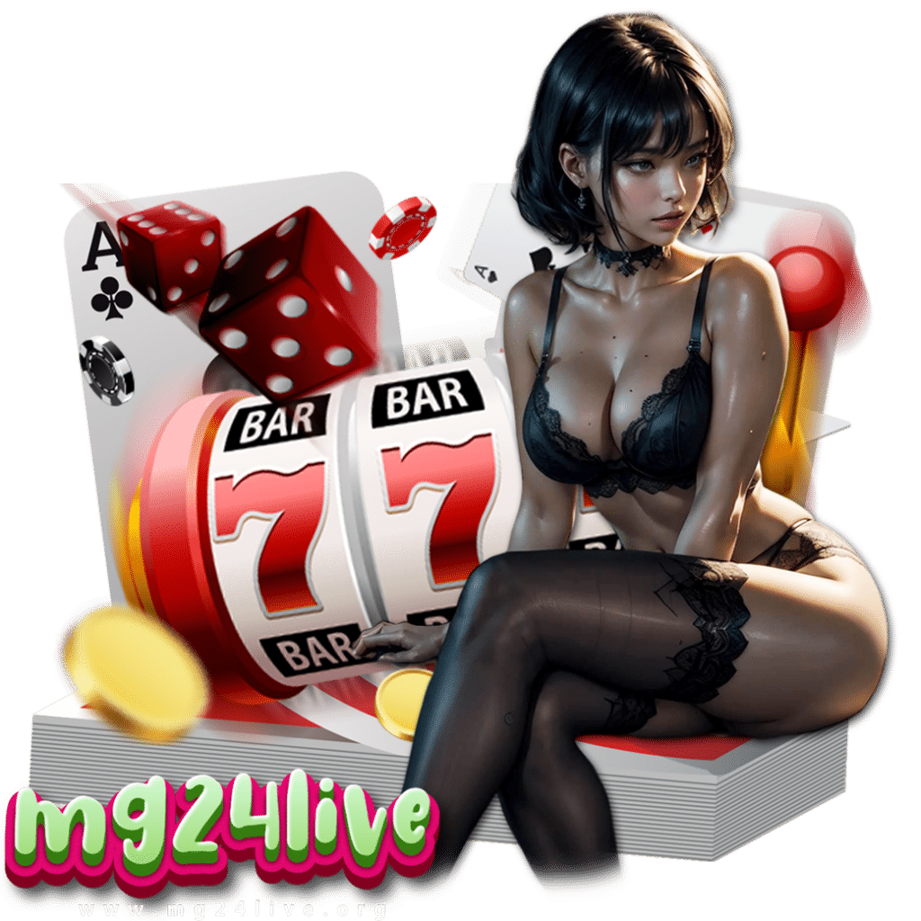mg24live ฟรีเครดิต